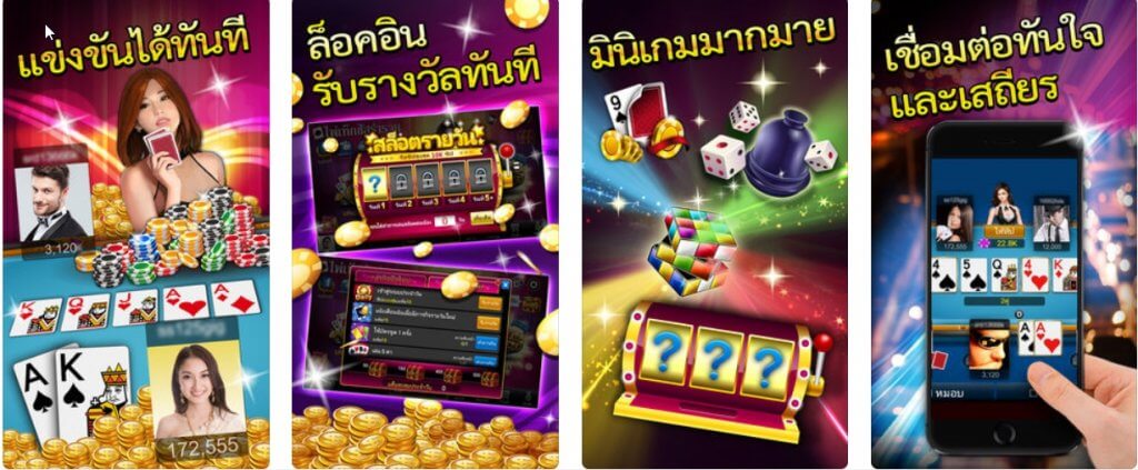 คาสิโนออนไลน์ ไม่ล็อคยูส